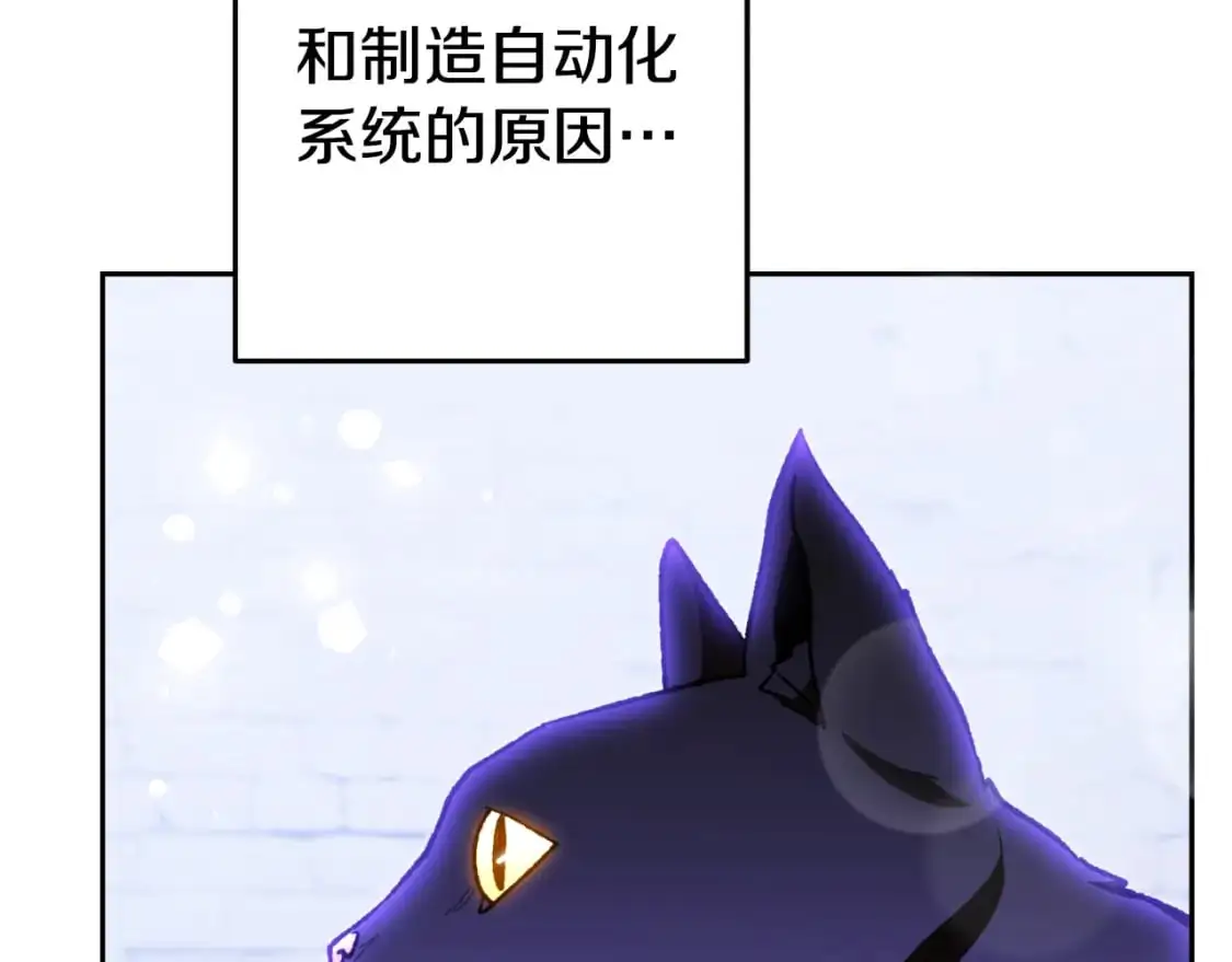 第175话 影子形态54
