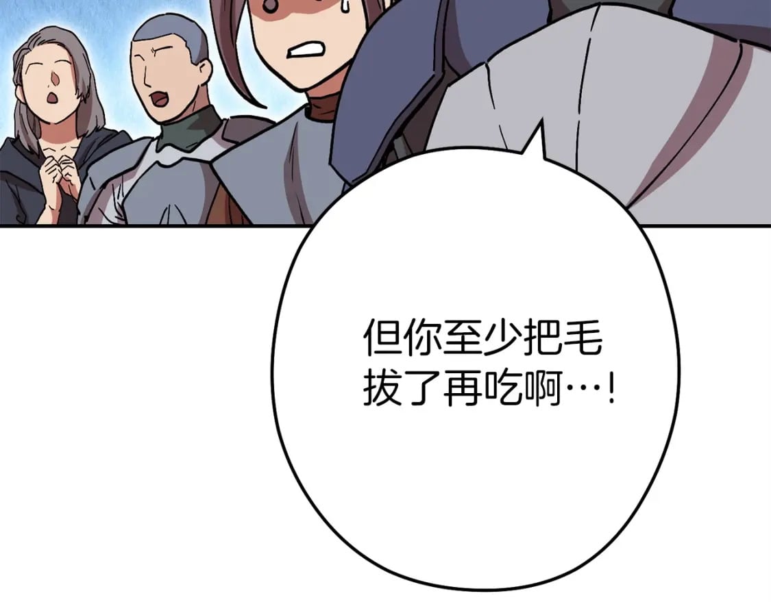 第147话 食神之力！55