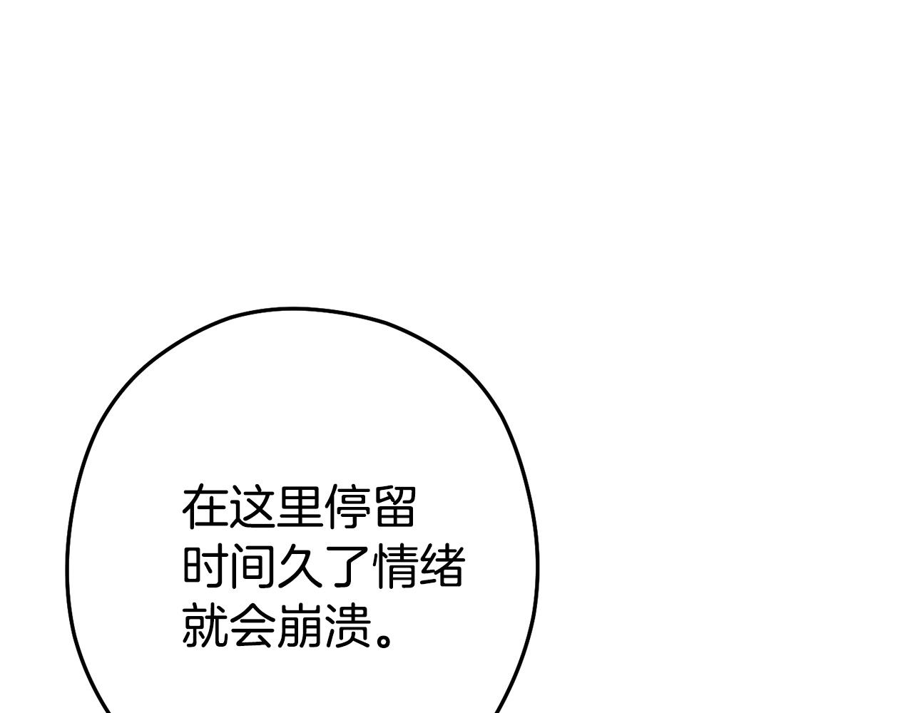 第96话 噩梦坡155