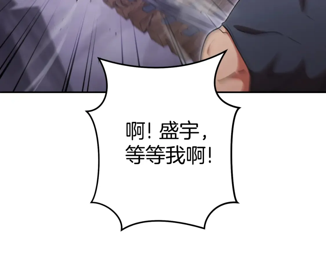 第192话 消灭终极龙14