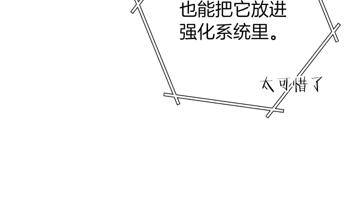 第129话 身世成谜的兔子26