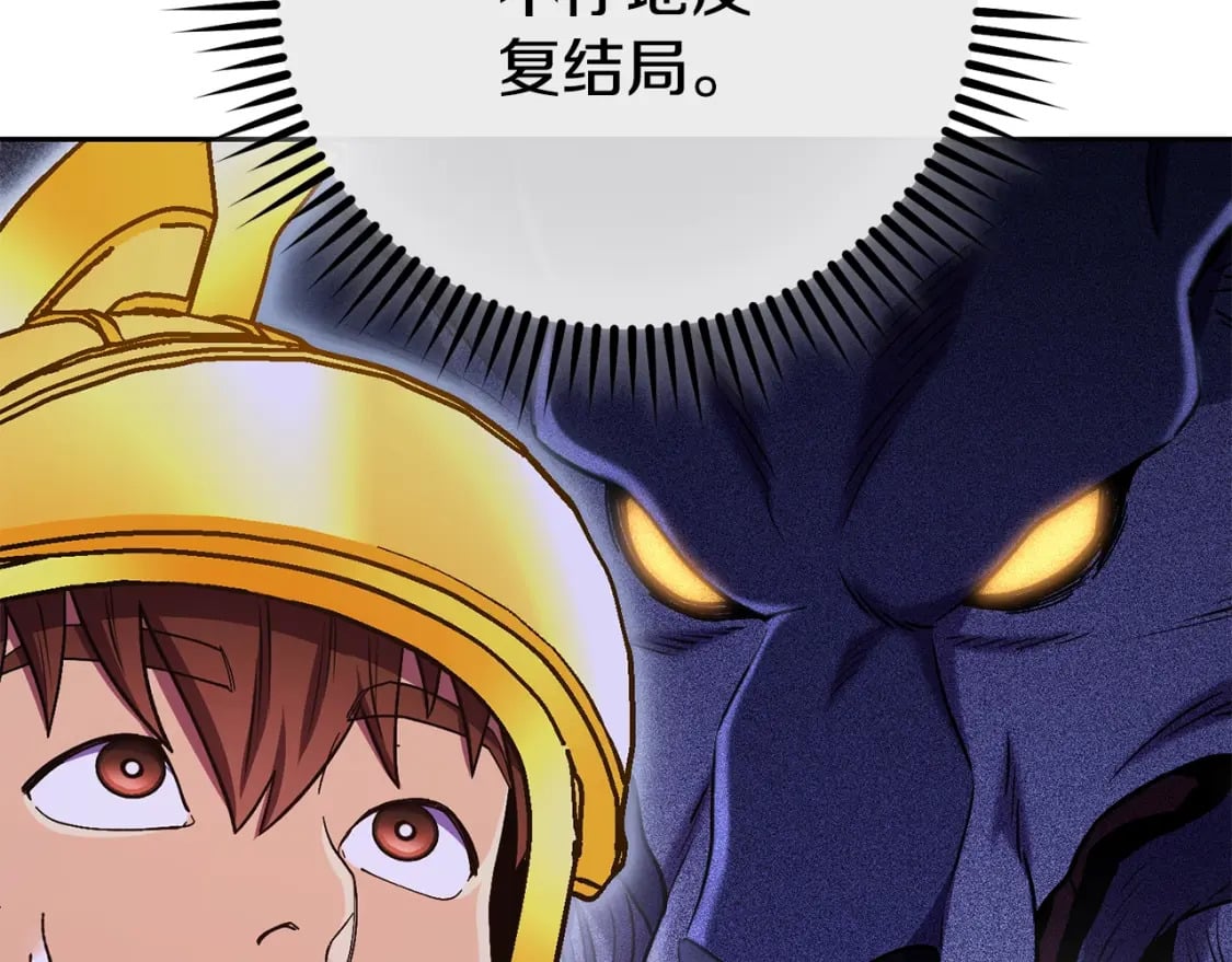 第157话 挑战亡灵32