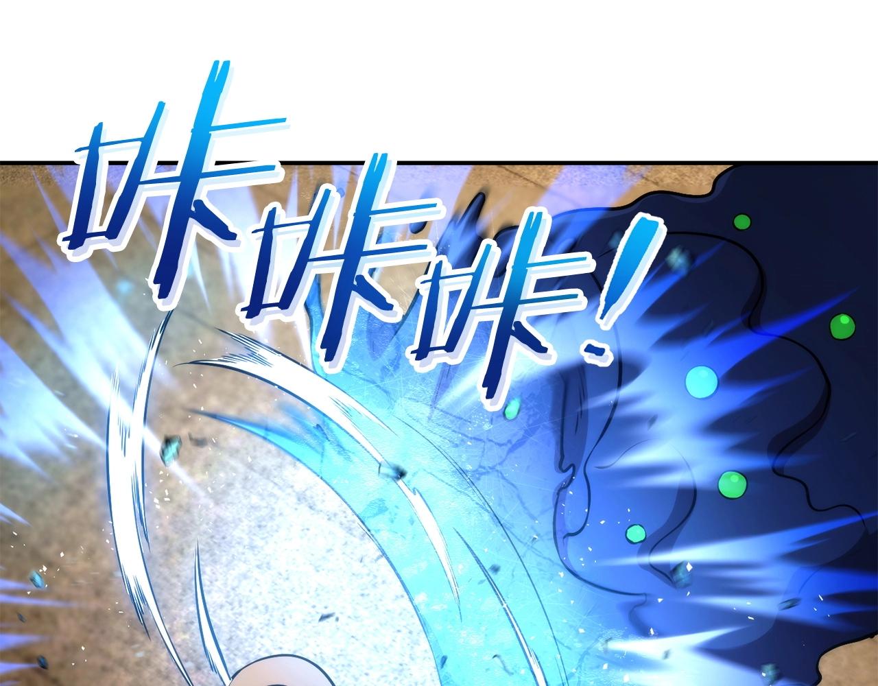 第135话 平易近人你狼哥154