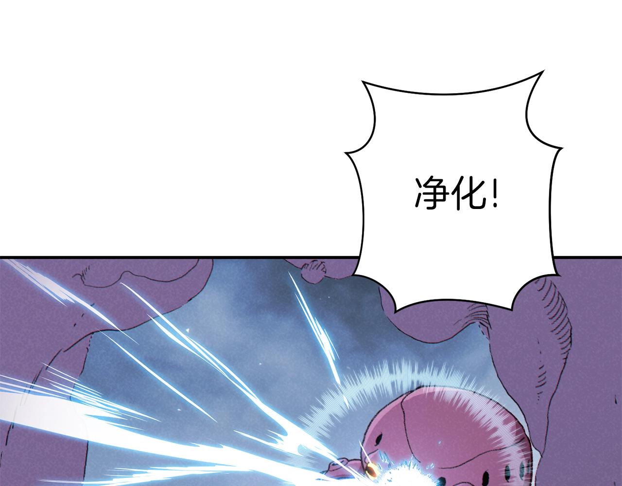 第88话 飞天！154