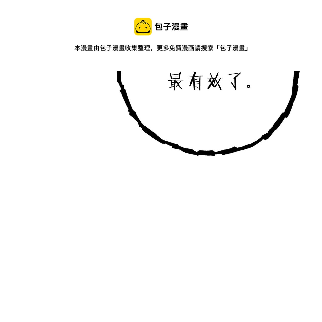 第89话 修炼魔法125