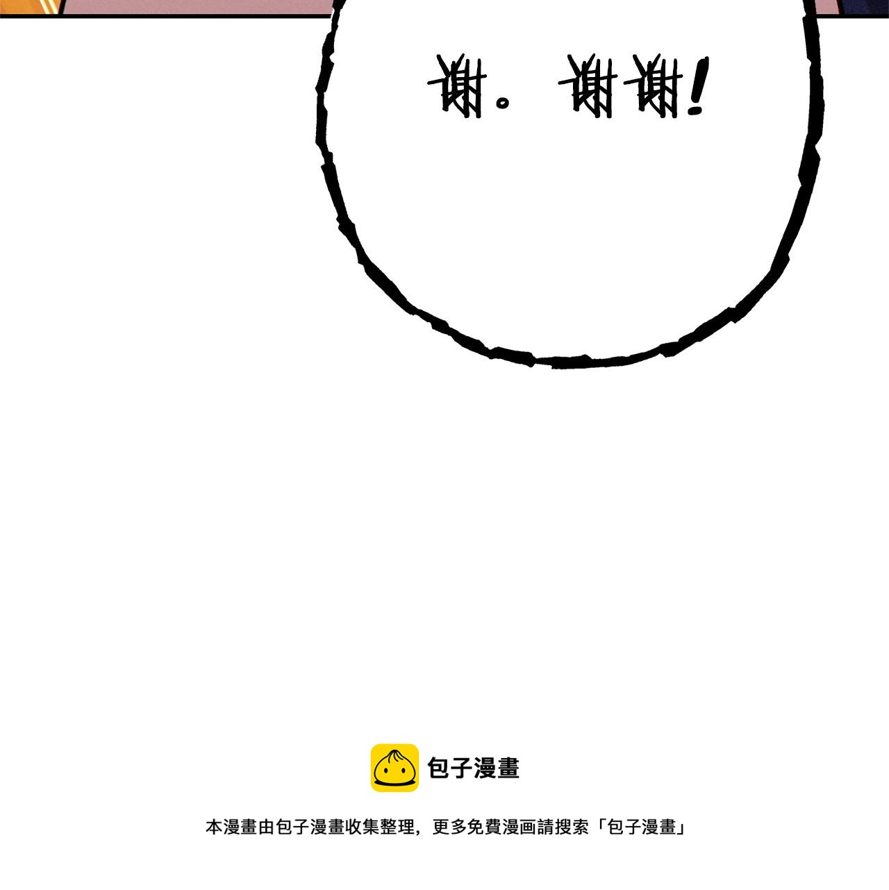 第110话 暗中的敌人188