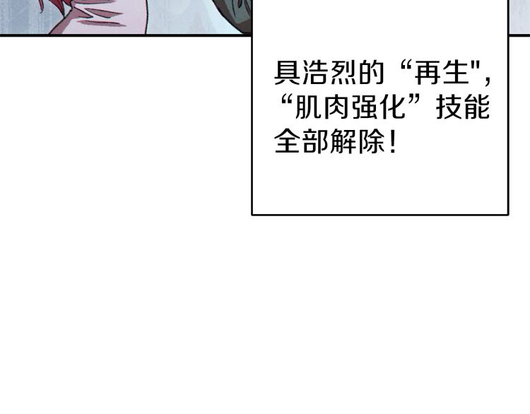 第75话 重拳！187