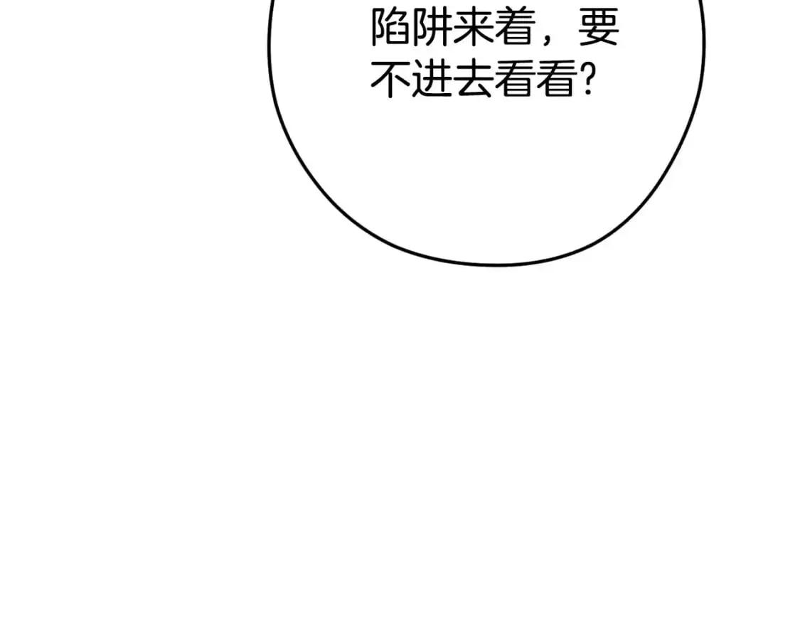 第178话 那个外号106