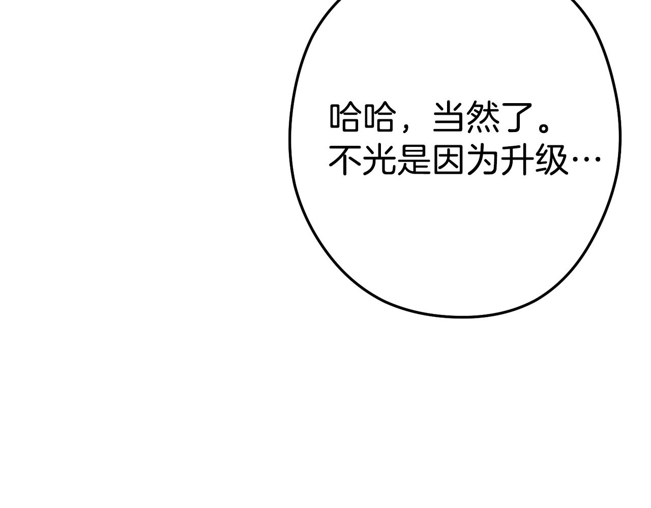 第90话 黑暗中的光126