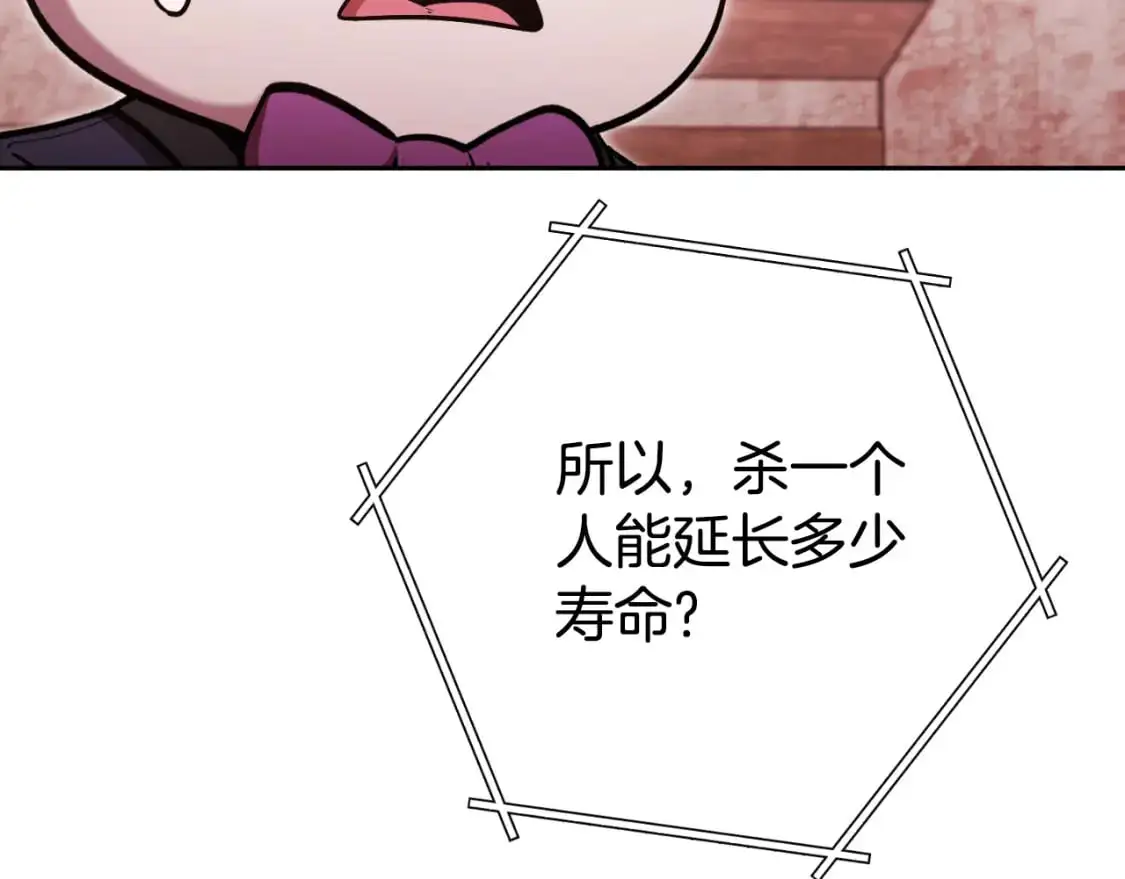 第181话 强烈的求生欲225
