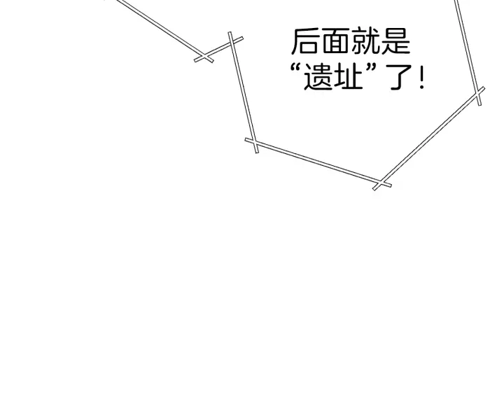 第68话 赤身狩猎！近战肉搏！139