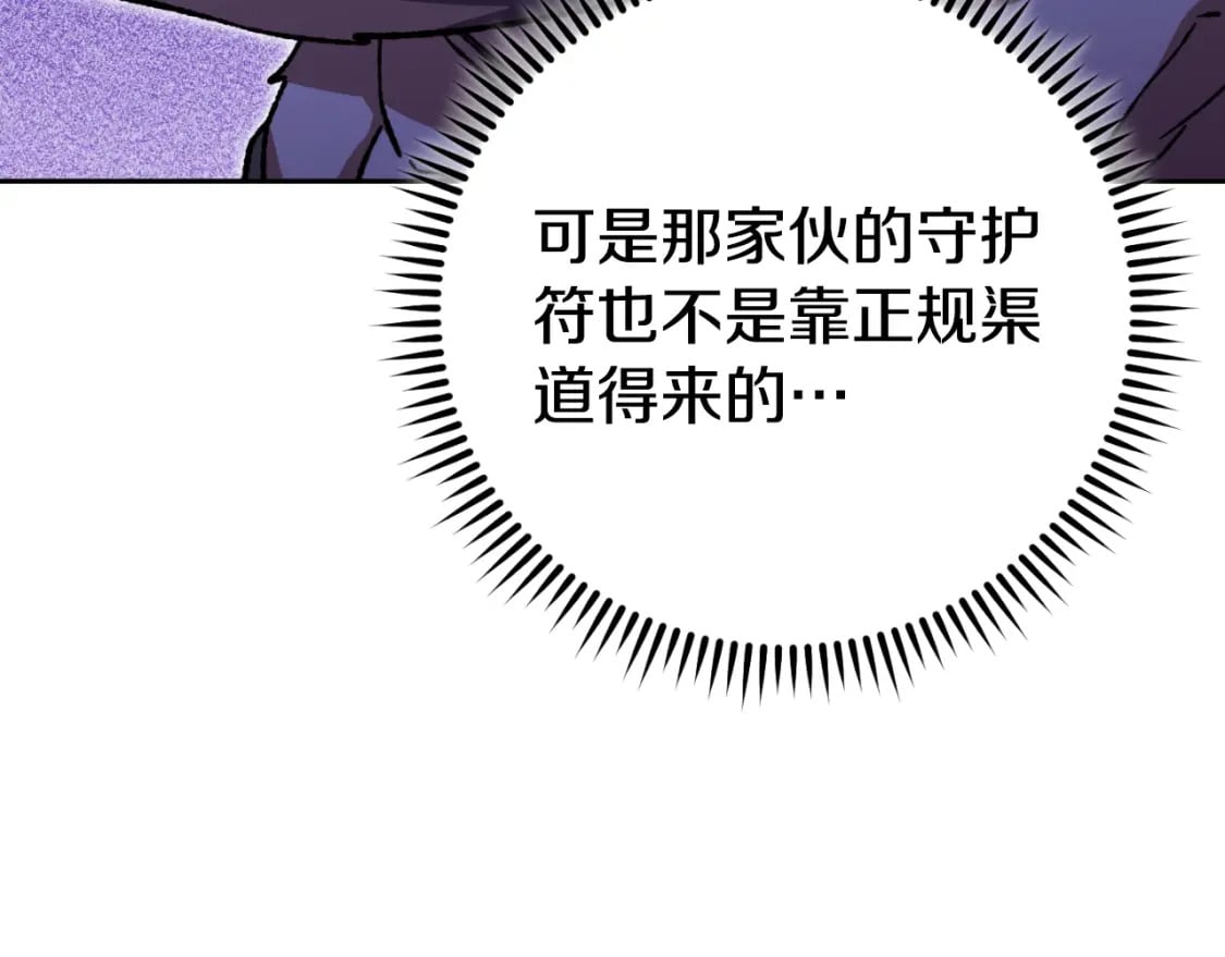 第169话 召唤大狼狗！108