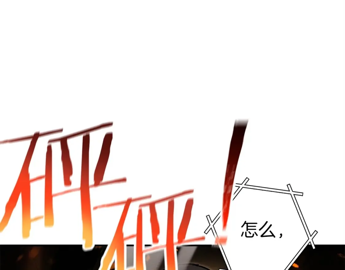 第127话 我诅咒你！！兔子！！！！！！！！！！！！！！！！129