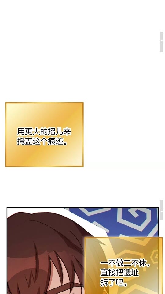 第41话 我GIAO！我好爽！44