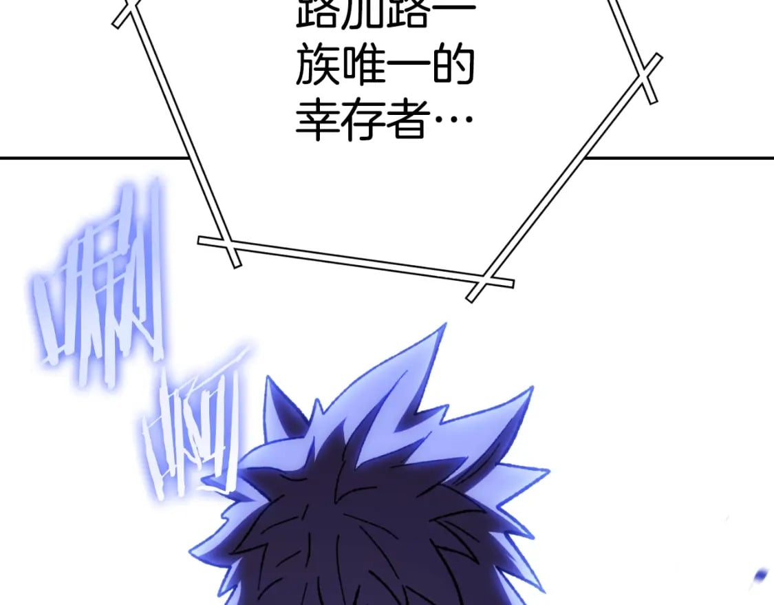 第169话 召唤大狼狗！94