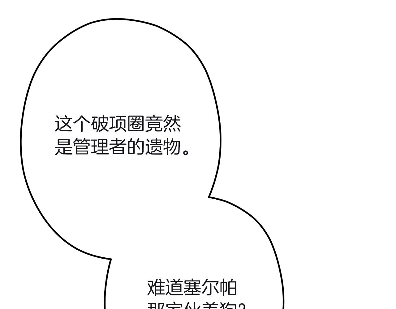 第103话 再见了，狮子170