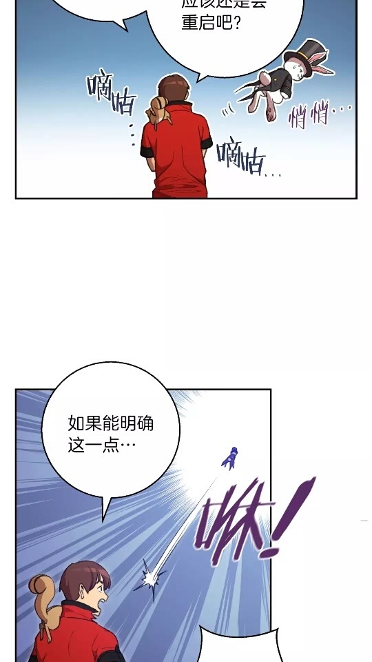 第19话 泥塑的威力12