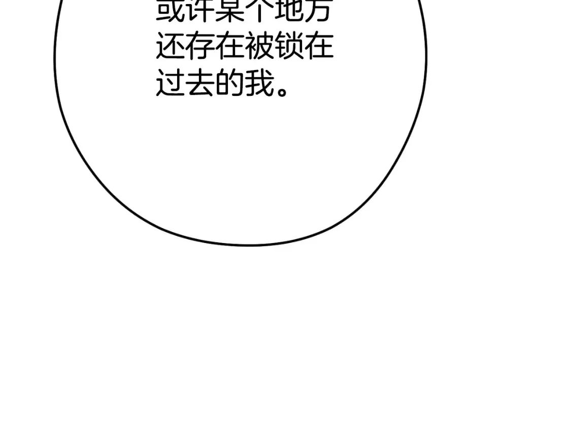 第165话 魔女的记忆183