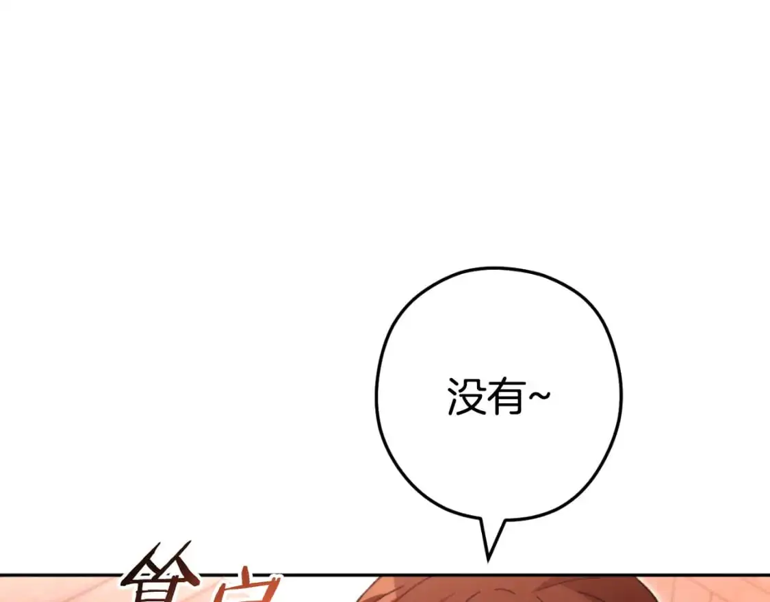第182话 帮我找遗址206
