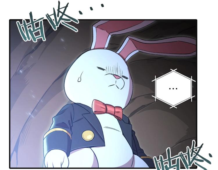 第5话 新的成就已达成！16