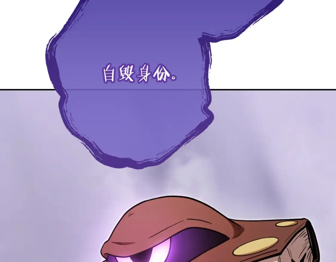 第193话 无路可退78