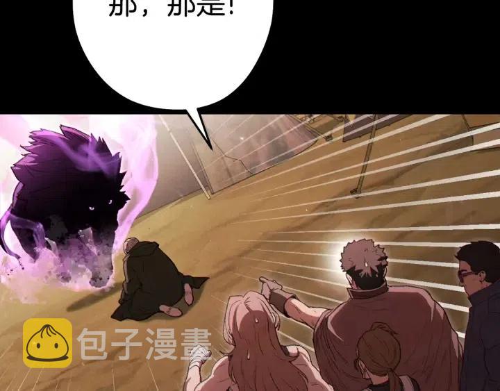 第86话 宣判死刑203