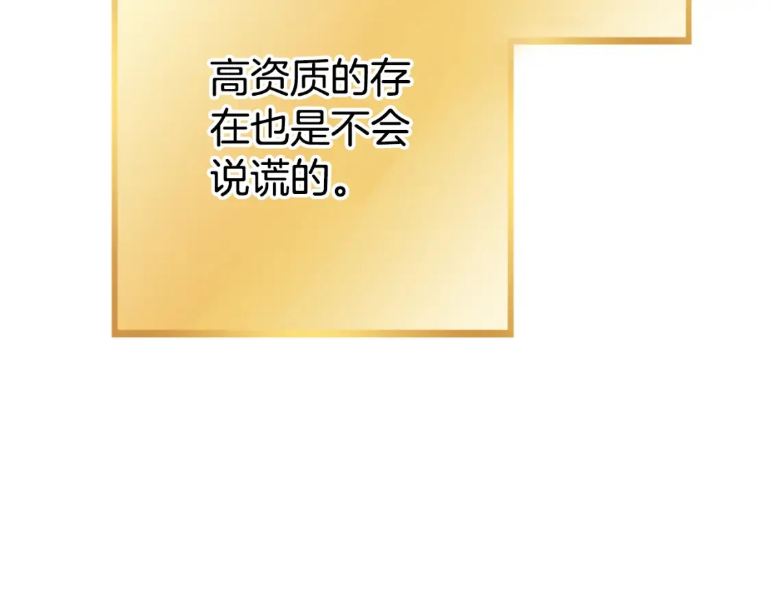 第193话 无路可退76
