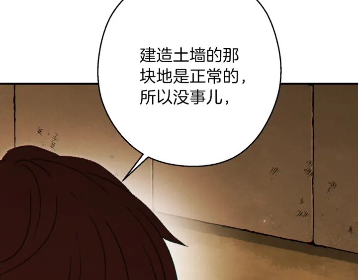 第57话 老爷子下跪178