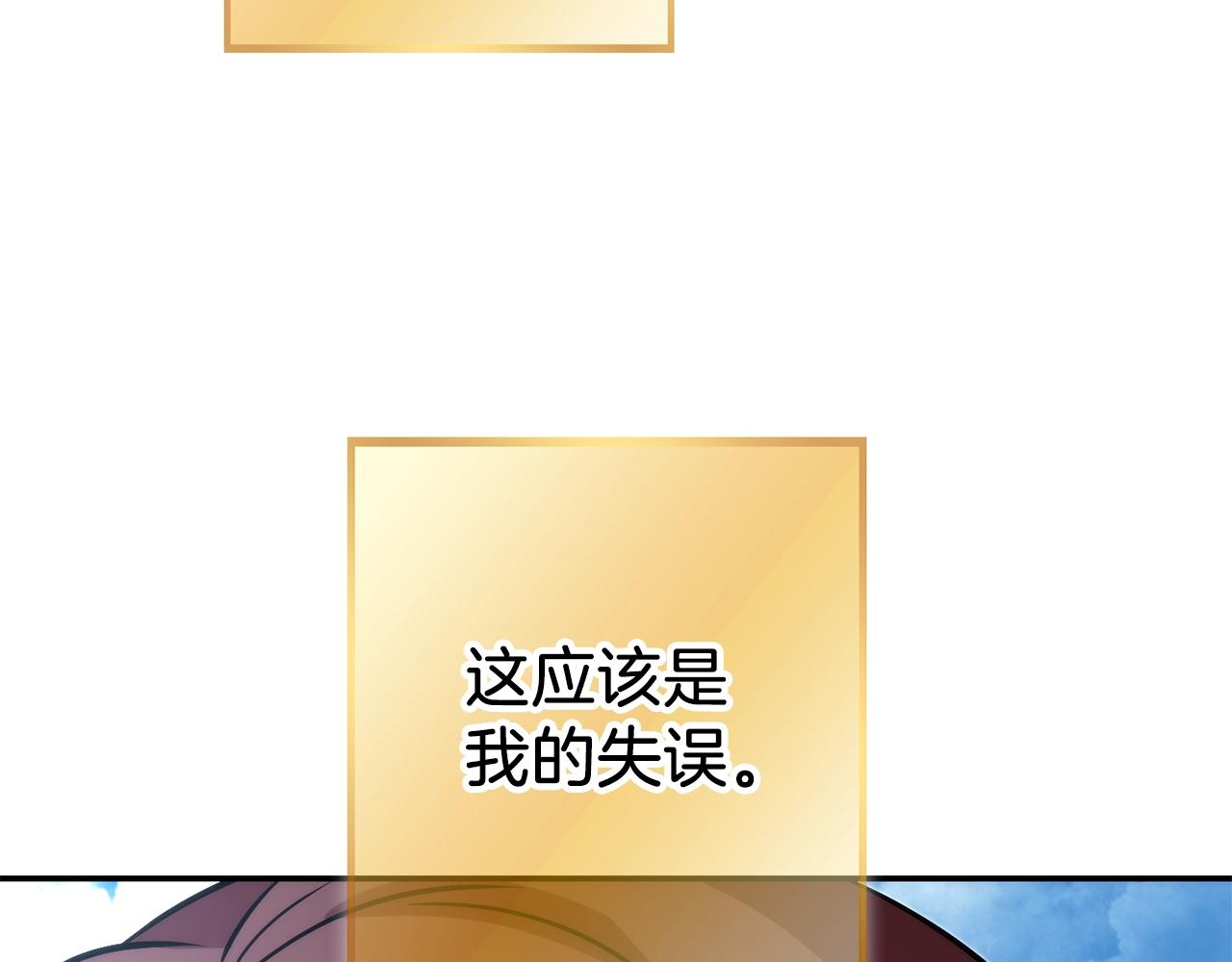 第133话 云海之上！201