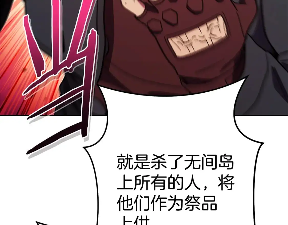 第188话 发现矿山81