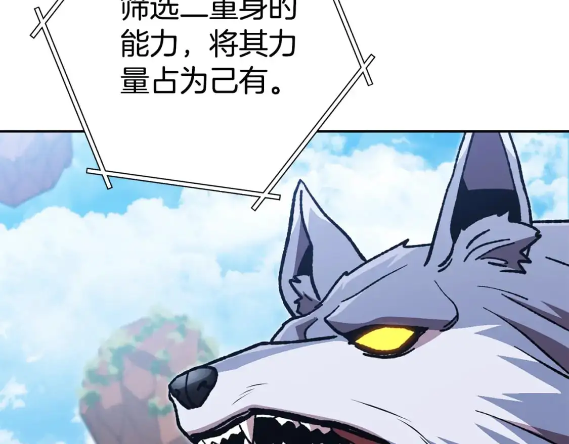 第186话 展现实力43