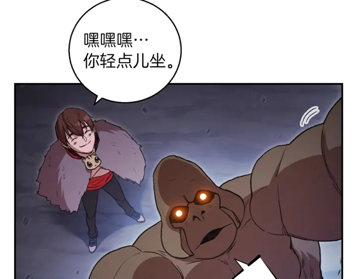 第22话 造物主式无奈80