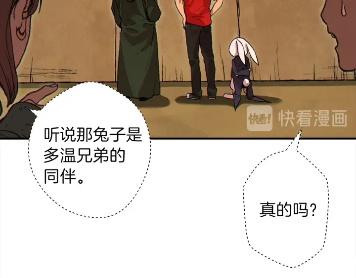 第57话 老爷子下跪124