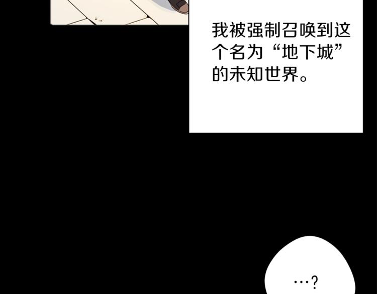第1话 “派对”的开始！32