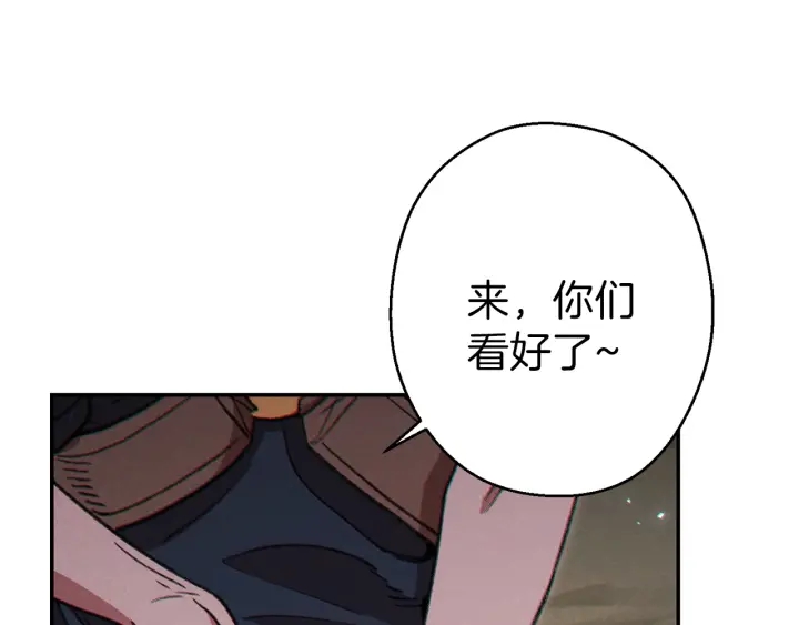 第54话 奇迹的化身34