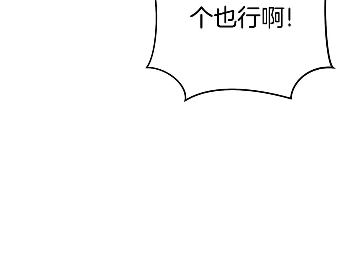第154话 这是手机啊！104