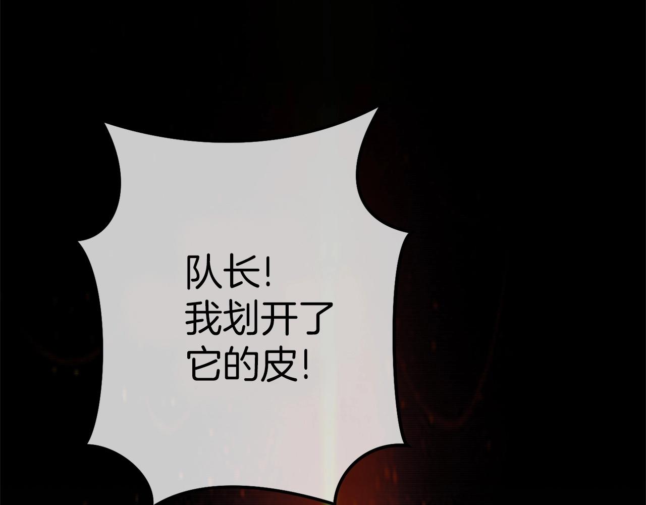 第107话 嚣张跋扈啊你！158