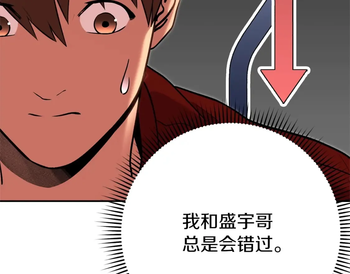 第二季最终话 久远的记忆189