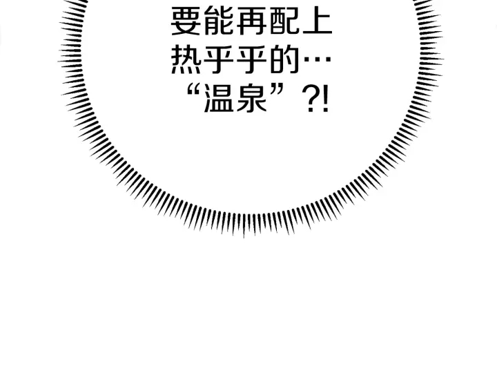 第66话 挂批不配被传送184