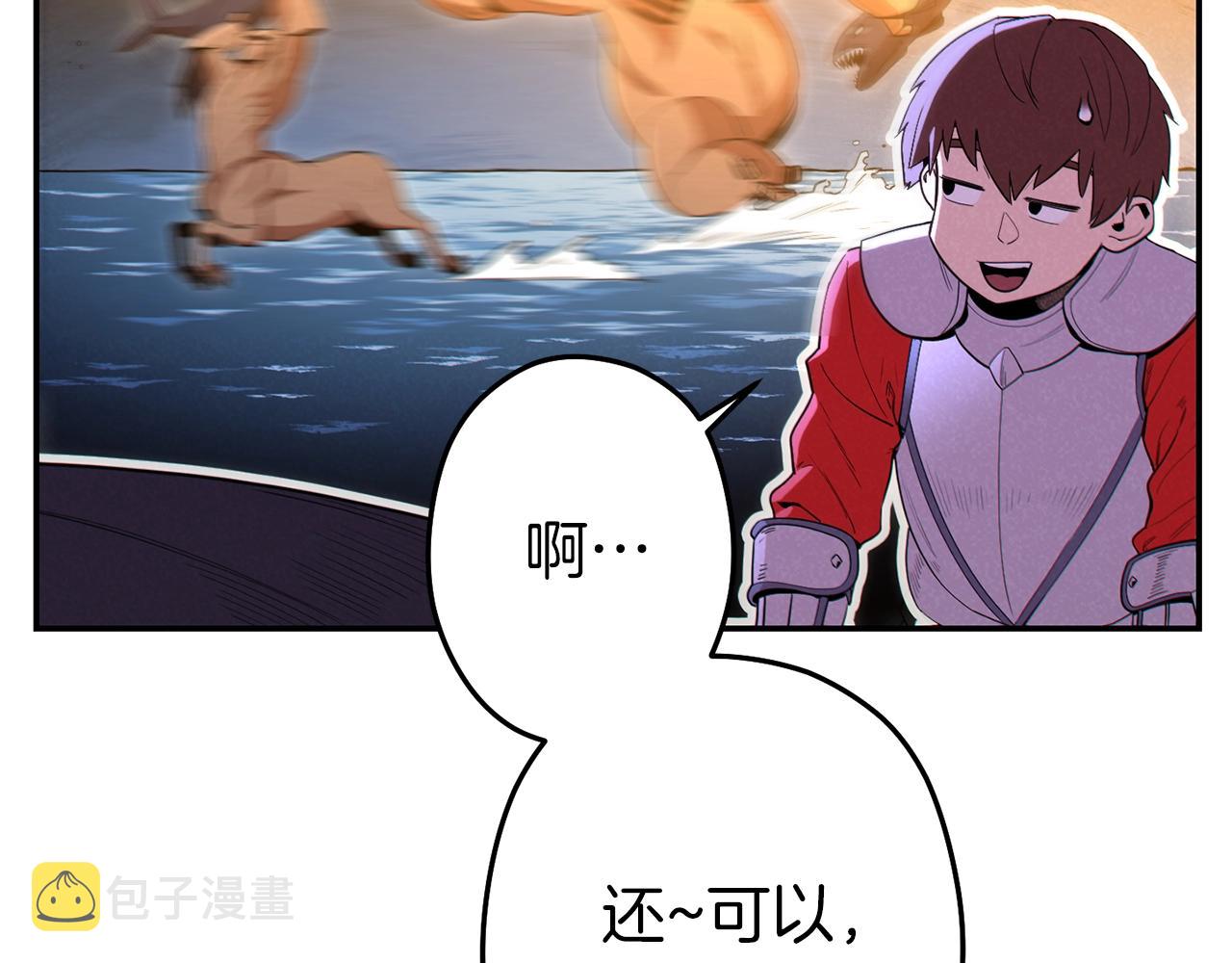 第93话 多温登场！165