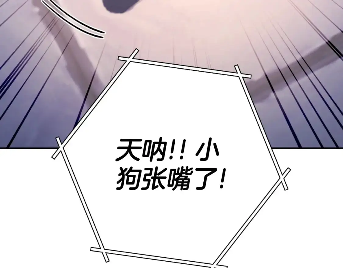 第175话 影子形态164