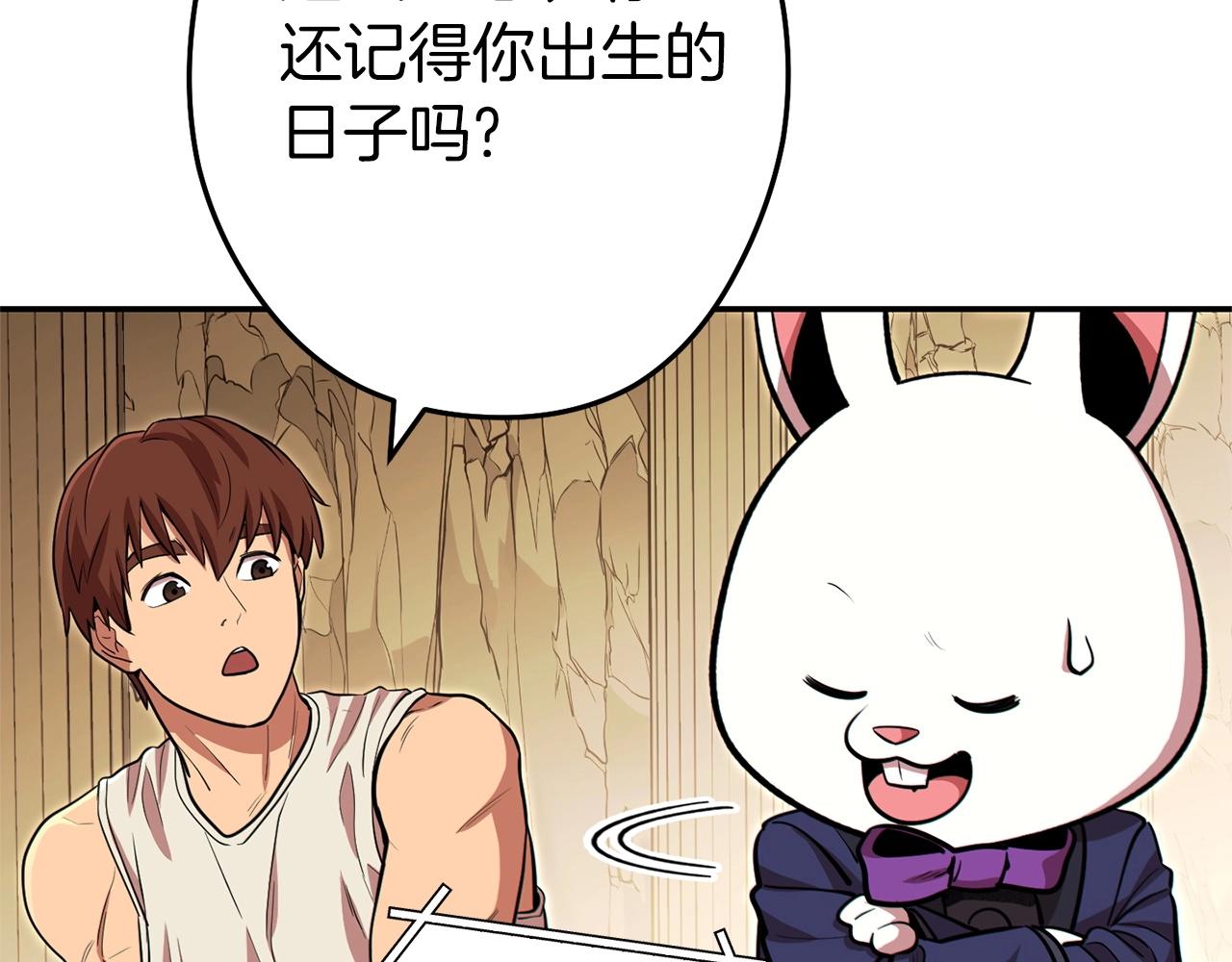 第113话 我谢谢你啊！154