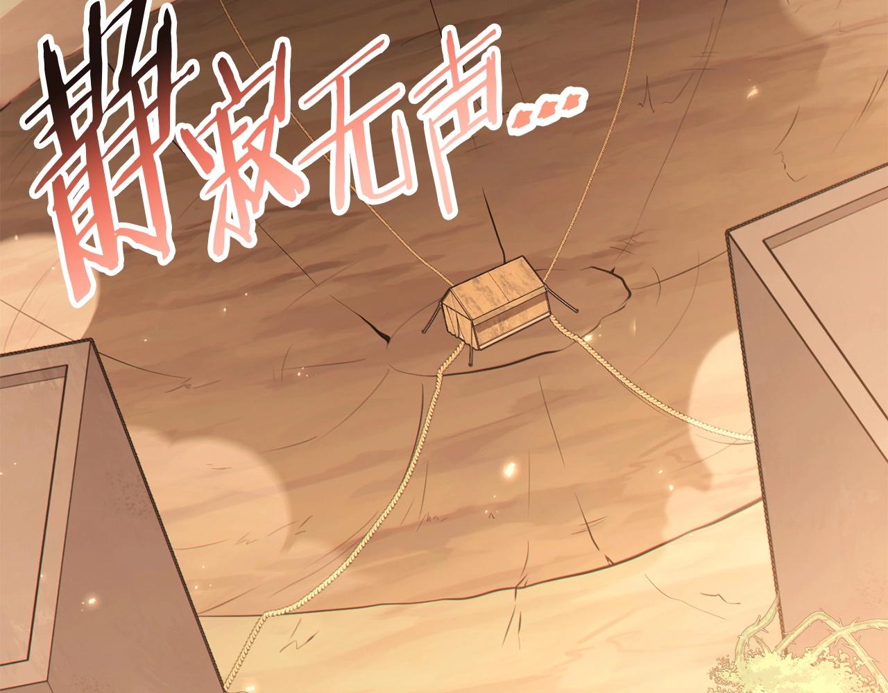 第125话 猎杀小助手141