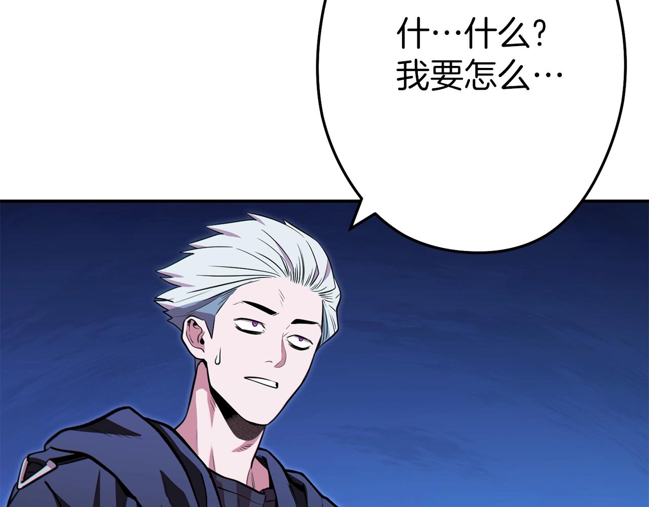第119话 去吧！我的奴隶们181