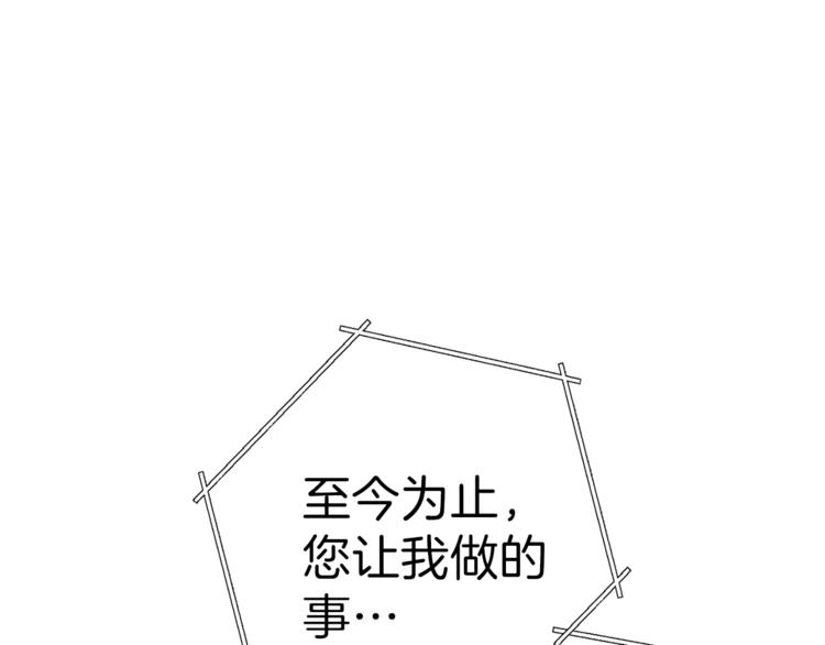第71话 兔子！YYDS！173