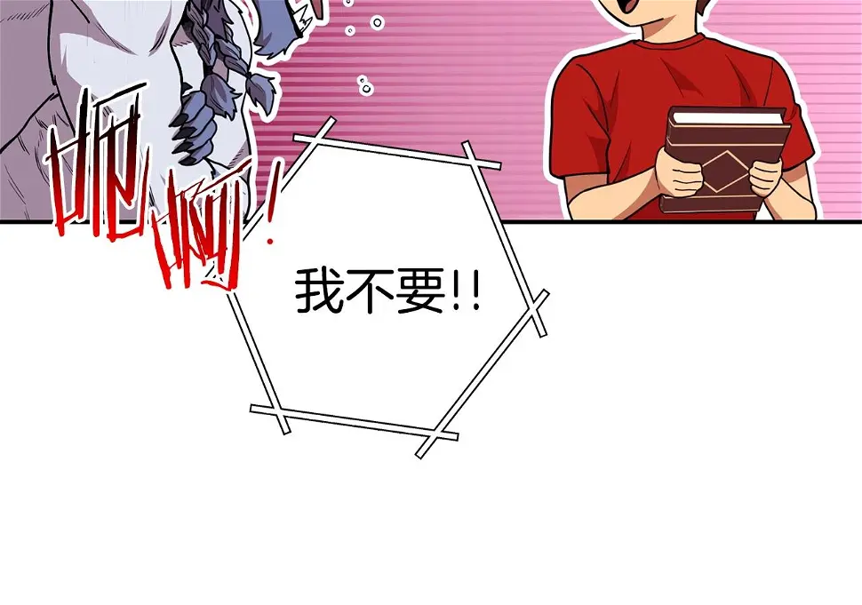 第143话 什么？你是女的？185