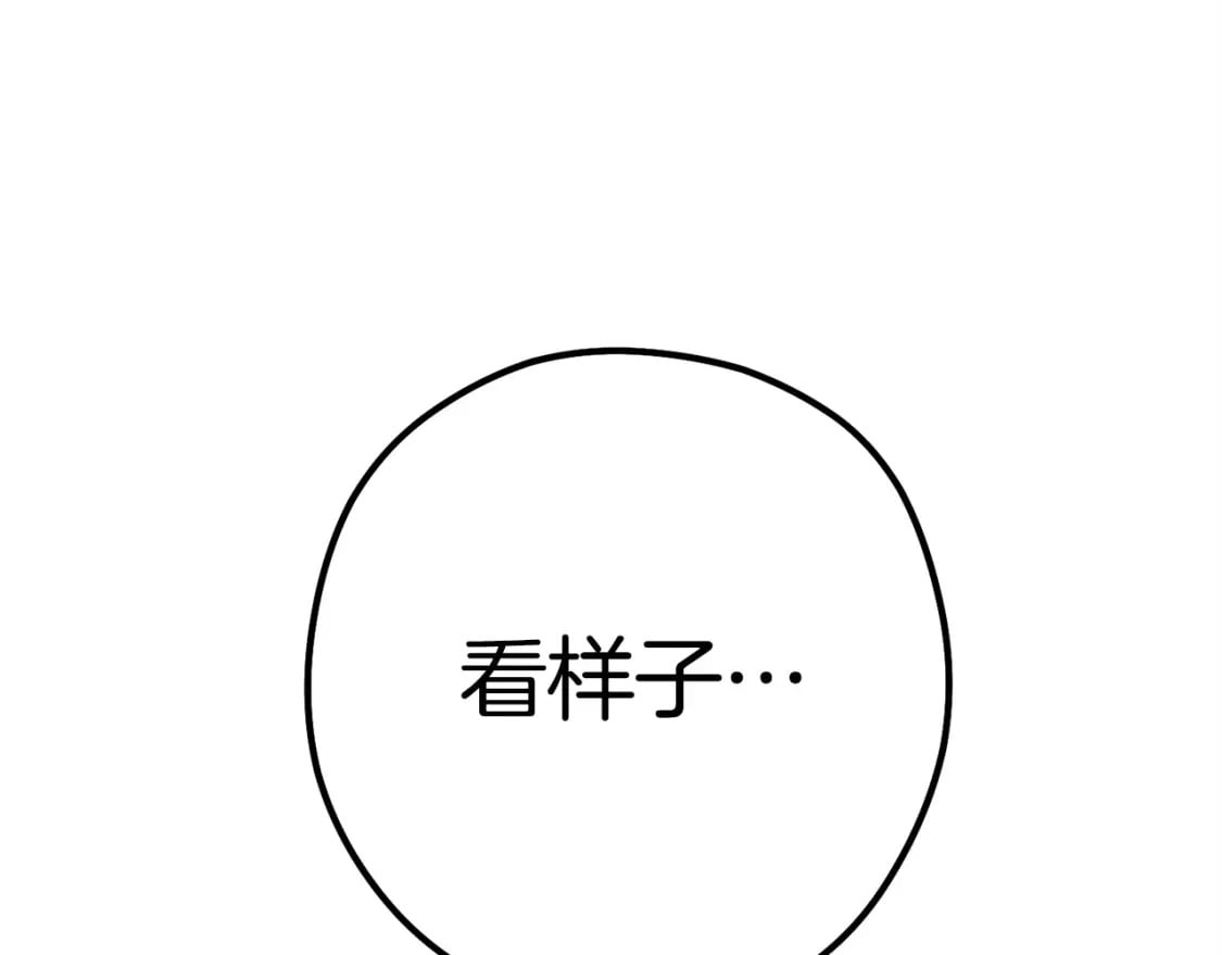 第158话 攻略迷宫159