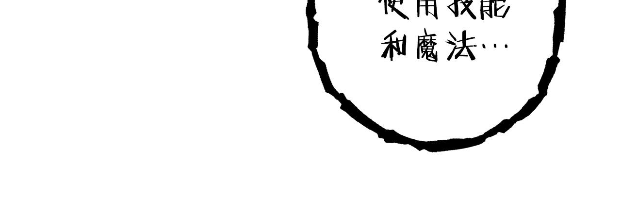 第106话20