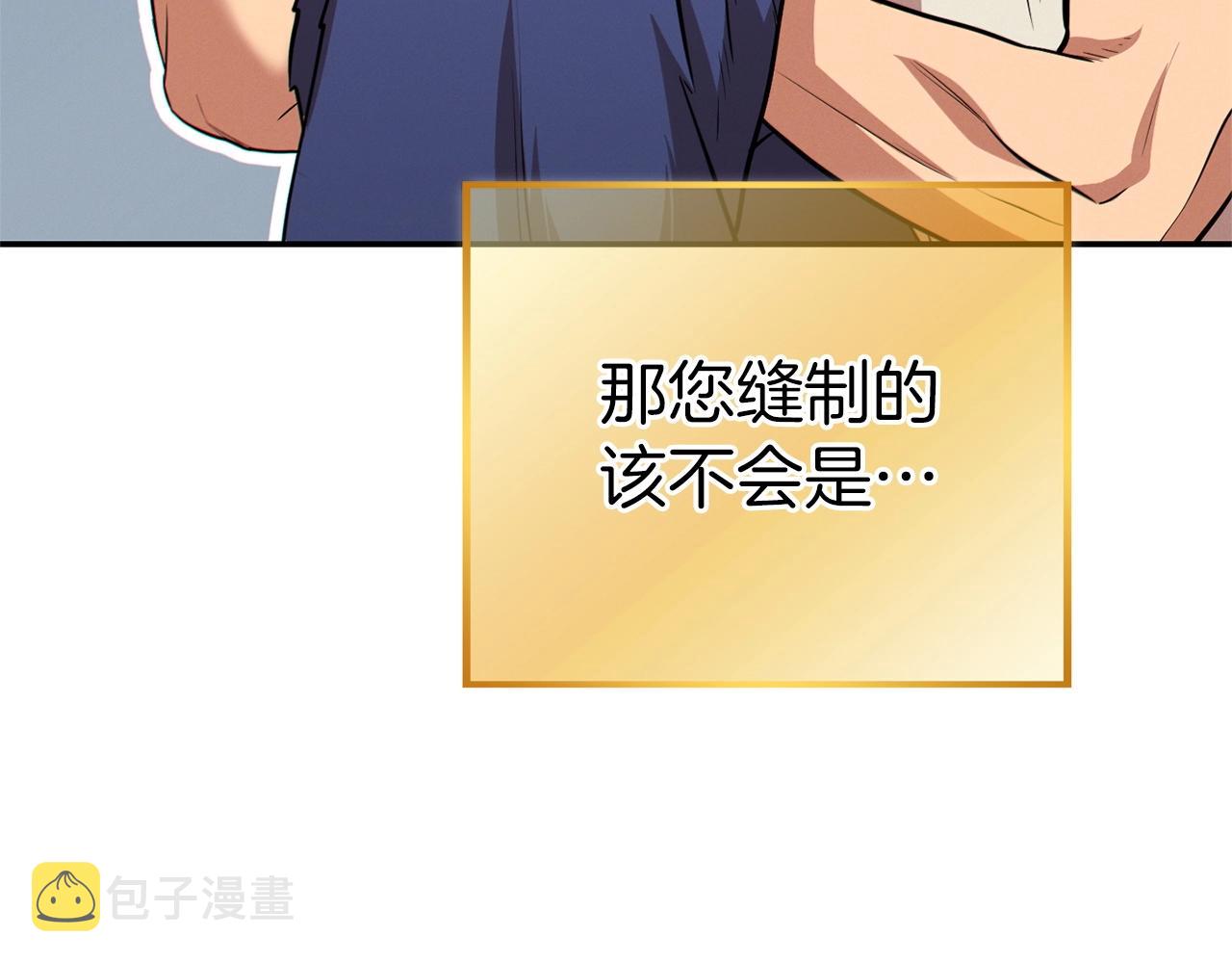 第111话 螺旋升天177