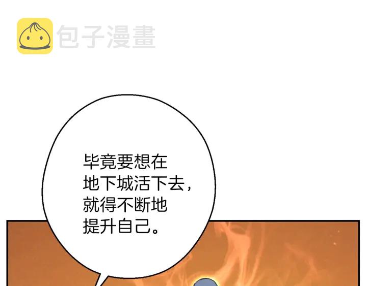第59话 威望162